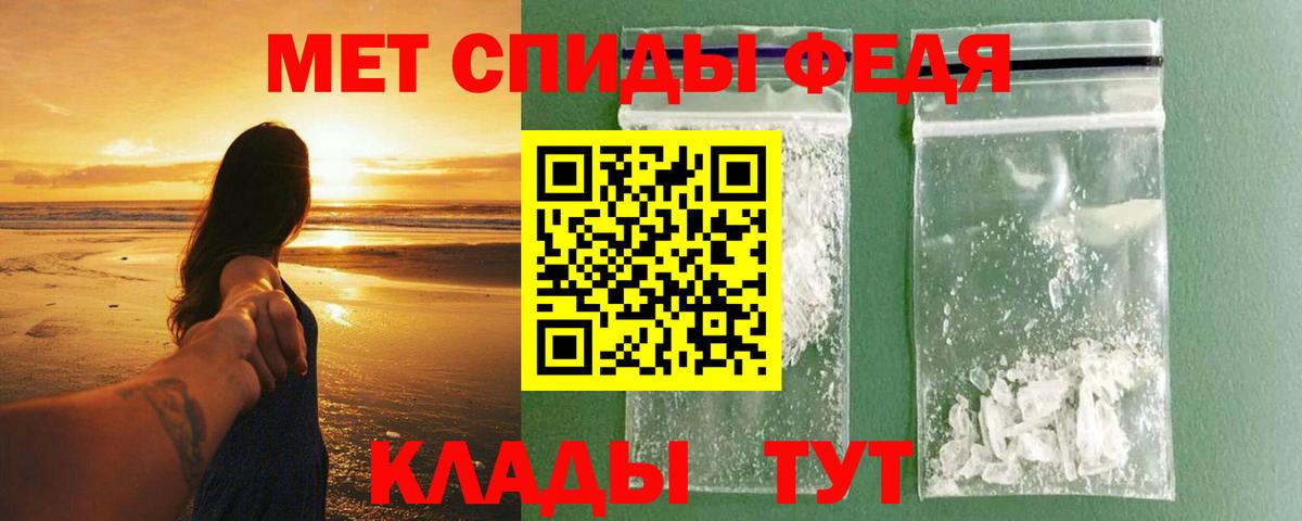 Краснокаменск  АМФ Premium  АМФЕТАМИН  блэк спрут ссылка  darknet официальный сайт  Amphetamine  Вход с VPN 