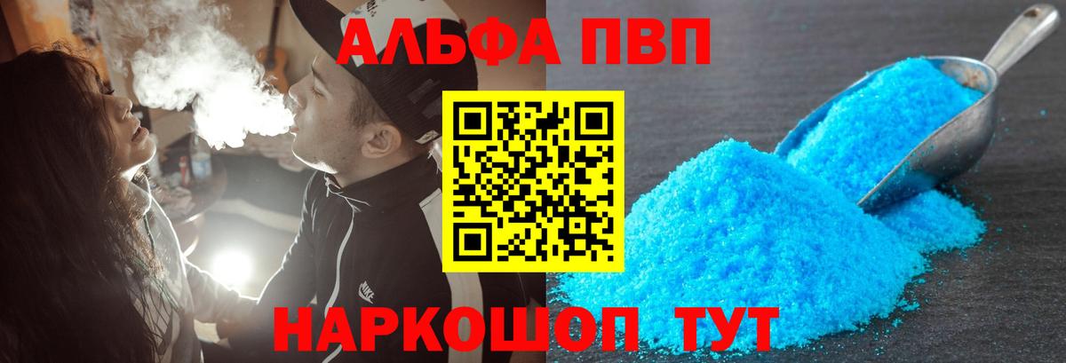 ЭКСТАЗИ Краснокаменск