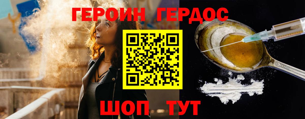 Бошки Шишки  Вход с VPN  Гашиш  Купить наркотик  Краснокаменск  МЕФ кристаллы 