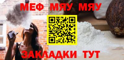соль курить ск Кандалакша