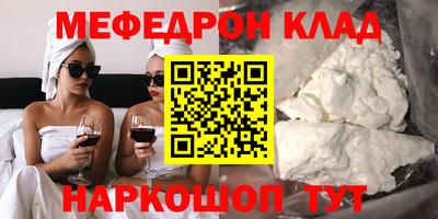 COCAINE Канаш