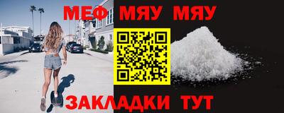 соль курить ск Кандалакша