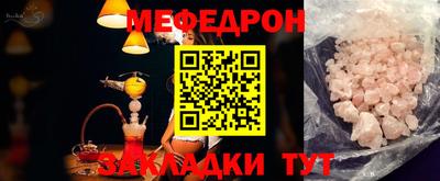 соль курить ск Кандалакша
