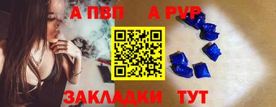 соль курить ск Кандалакша