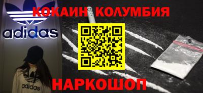 соль курить ск Кандалакша