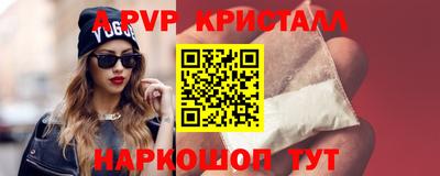 соль курить ск Кандалакша