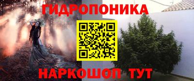 соль курить ск Кандалакша
