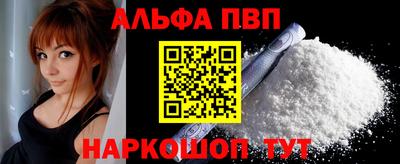 COCAINE Канаш