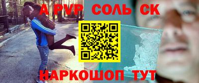 COCAINE Канаш