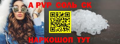мдпв Камышлов
