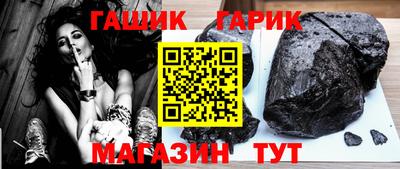 соль курить ск Кандалакша