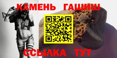 соль курить ск Кандалакша