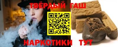 соль курить ск Кандалакша