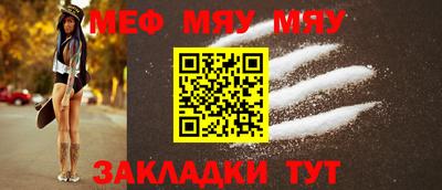 COCAINE Канаш