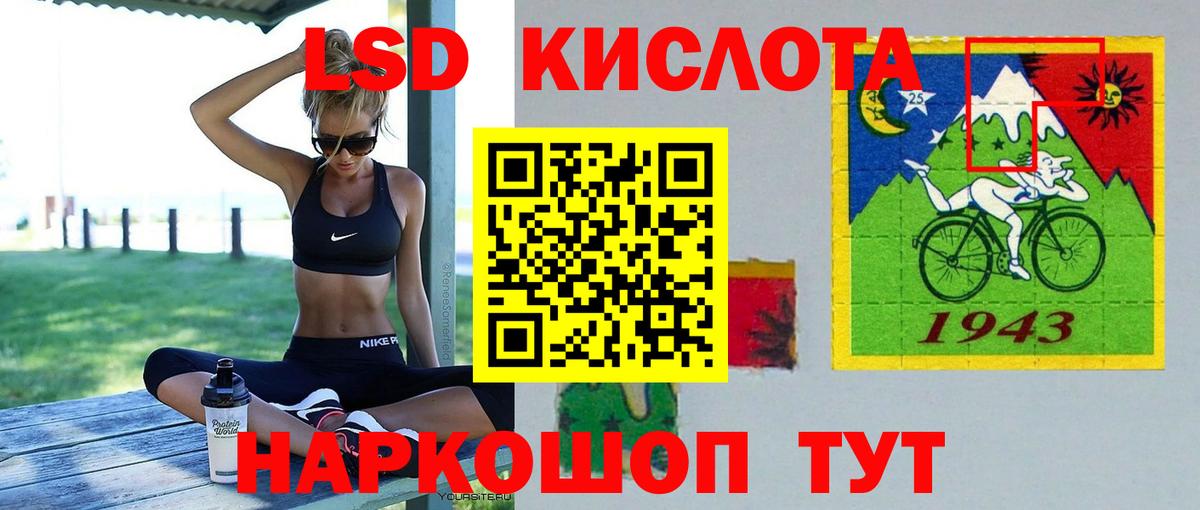 Краснокаменск  Лсд 25 экстази кислота  Вход с VPN 