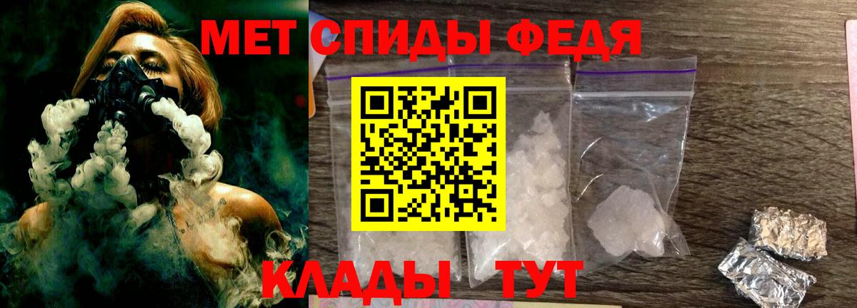 Краснокаменск  Первитин Methamphetamine  Вход с VPN  Первитин Methamphetamine 